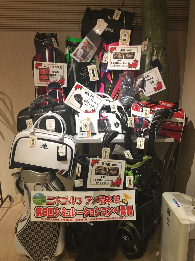 ~二木ゴルフコンペ開催しました~